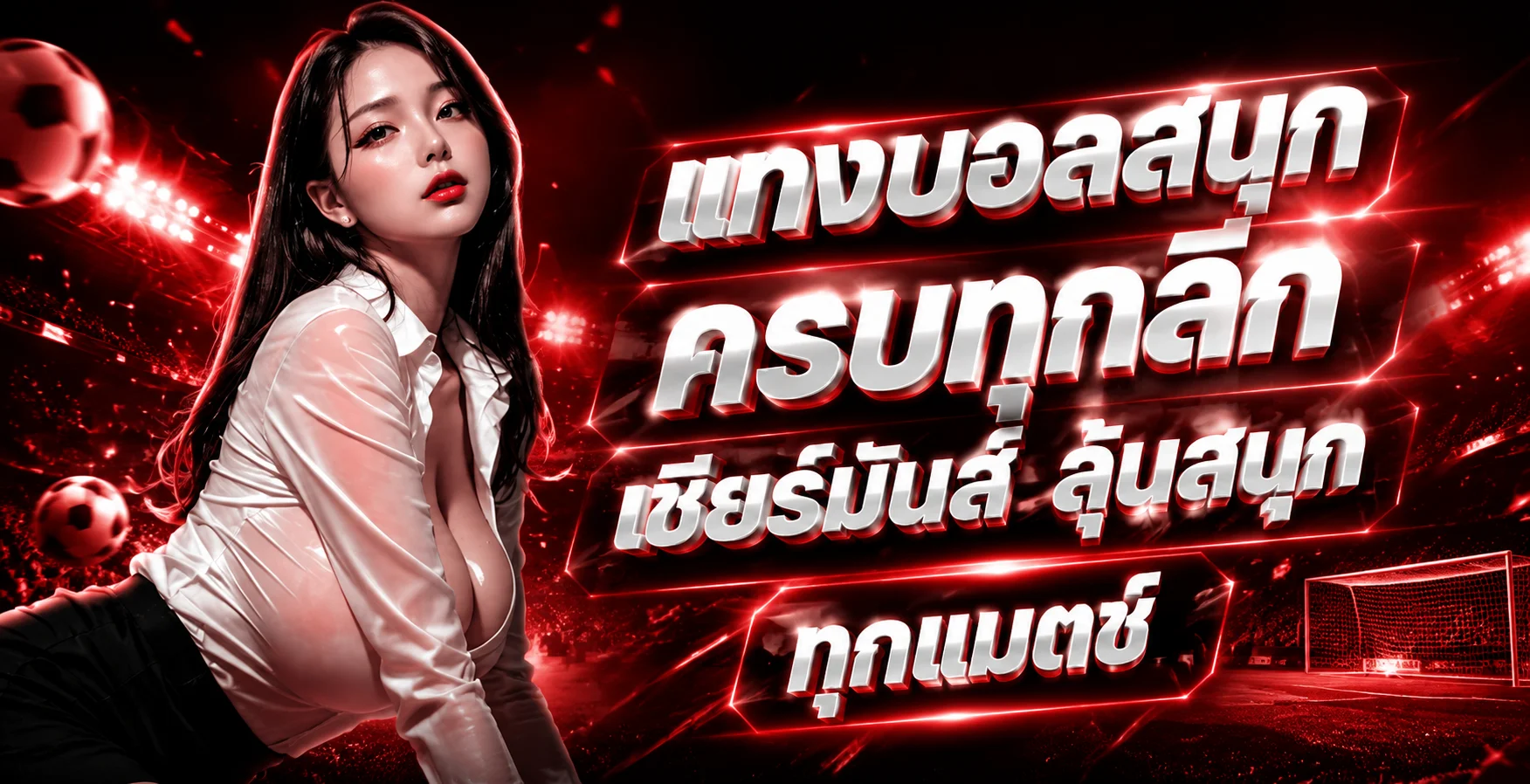 ขั้นตอนสมัครสมาชิก ALPHA168 ผ่านมือถือง่าย ๆ
